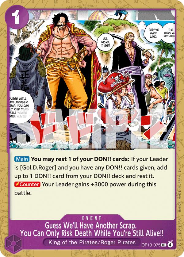 Guess We'll Have Another Scrap. You Can Only Risk Death While You're Still Alive!! (Uncommon) (Carrying On His Will)