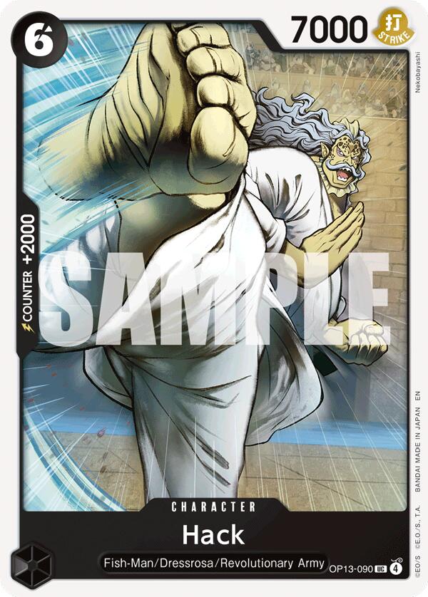 Hack (Uncommon) (Carrying On His Will)