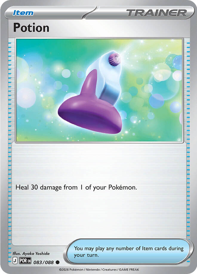 Potion (083/088) (ME03: Perfect Order)