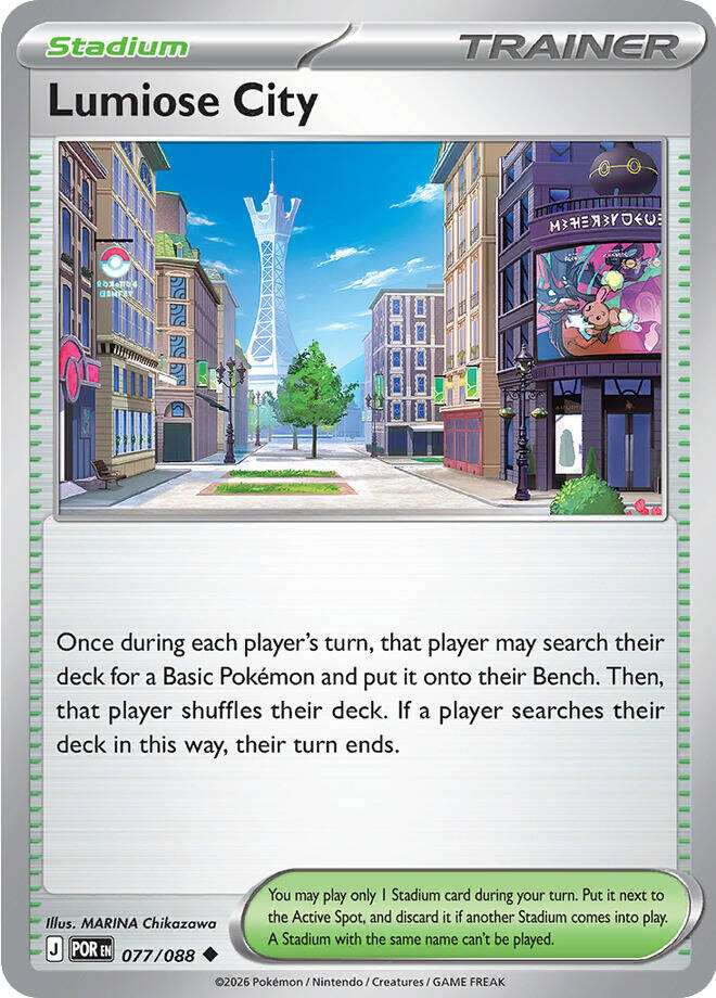 Lumiose City (077/088) (ME03: Perfect Order)