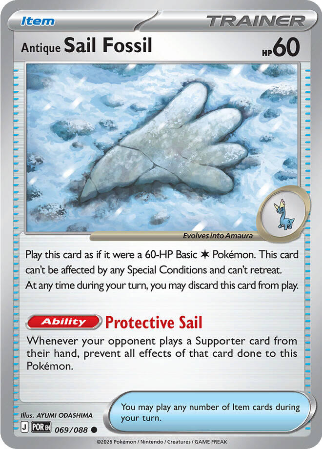 Antique Sail Fossil (069/088) (ME03: Perfect Order)