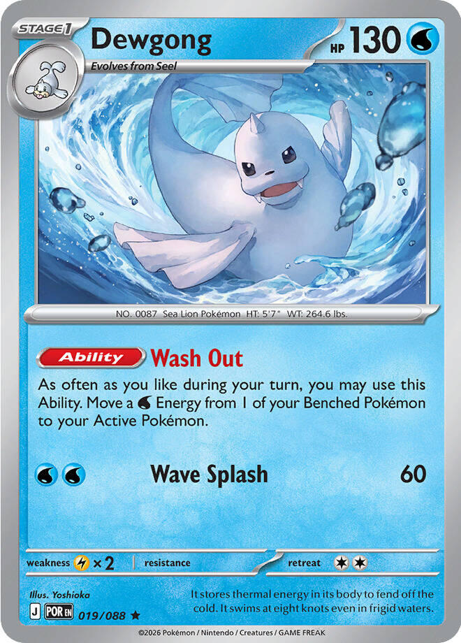 Dewgong (019/088) (ME03: Perfect Order)