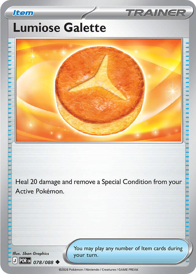 Lumiose Galette (078/088) (ME03: Perfect Order)