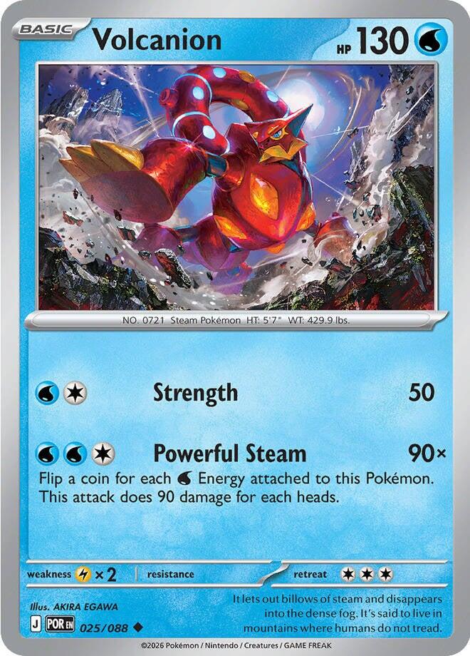 Volcanion (025/088) (ME03: Perfect Order)