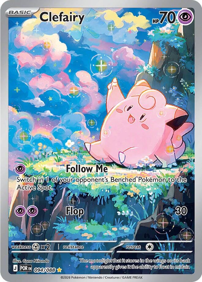 Clefairy (094/088) (ME03: Perfect Order)