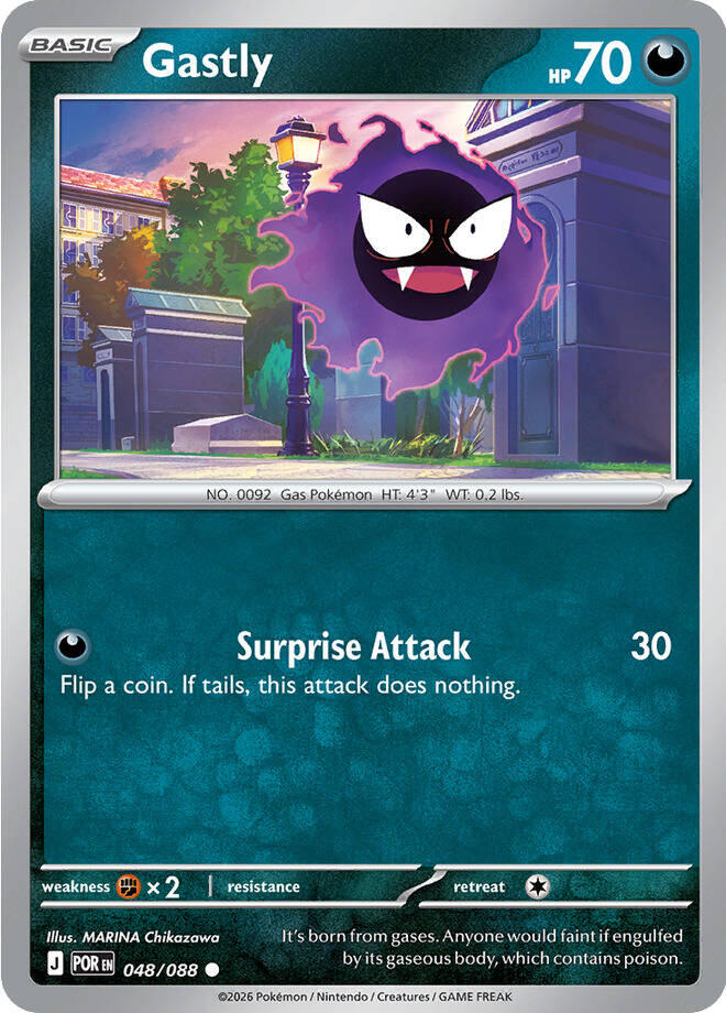 Gastly (048/088) (ME03: Perfect Order)