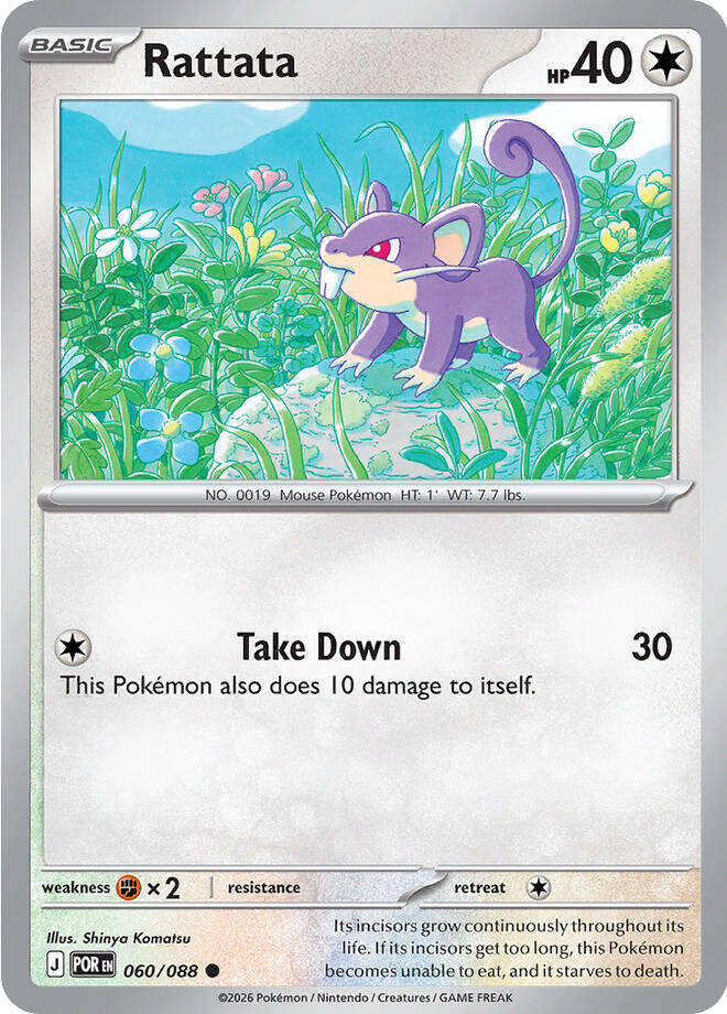 Rattata (060/088) (ME03: Perfect Order)