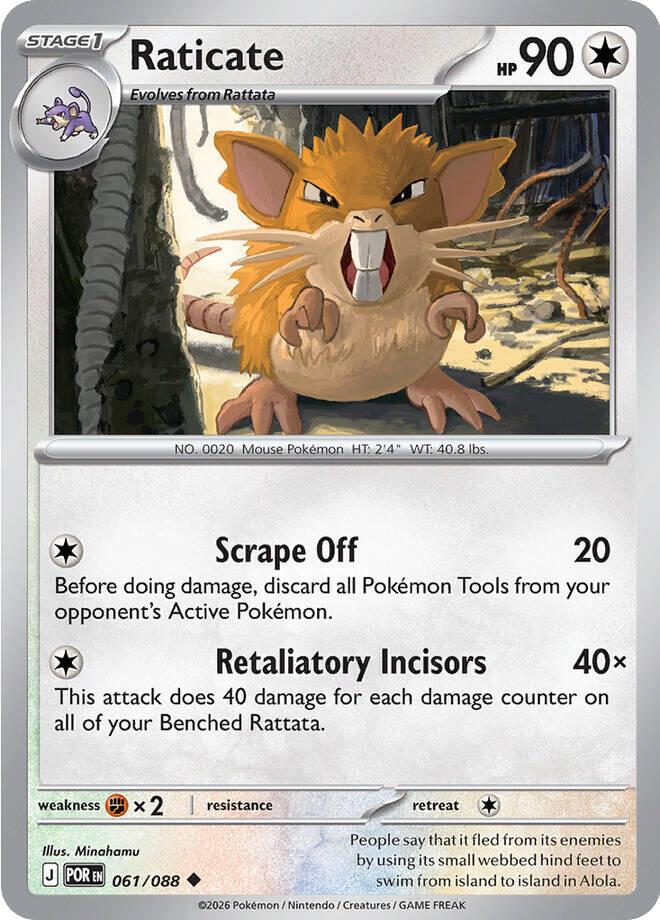 Raticate (061/088) (ME03: Perfect Order)